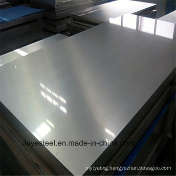 Aluminum Plate 6061 Aluminum Sheet 6063